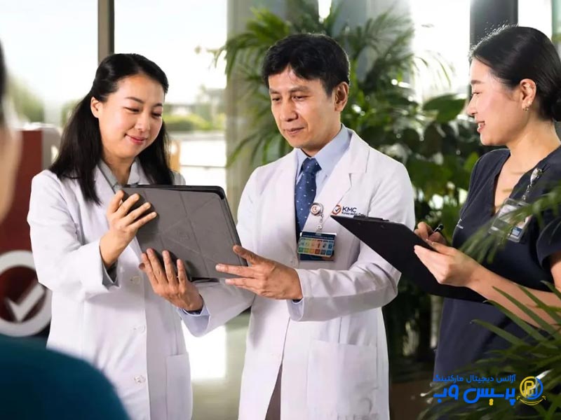 طراحی سایت مراکز درمانی 1 امکانات مهم در طراحی سایت های درمانی