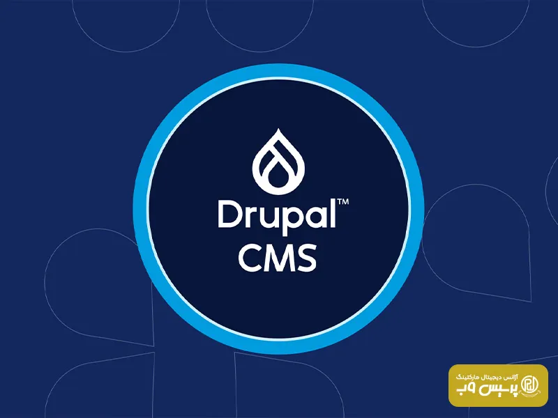معرفی انواع cms ها 3 طراحی سایت با Drupal