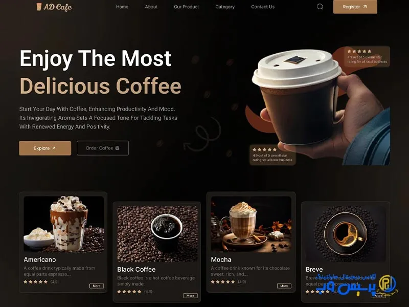 طراحی سایت کافی شاپ 1 طراحی سایت کافی شاپ