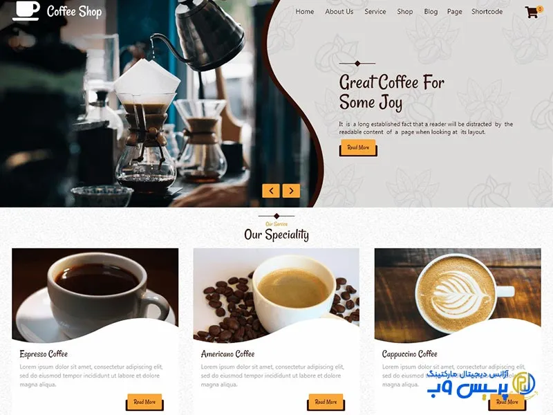 طراحی سایت کافی شاپ 2 طراحی سایت کافی شاپ