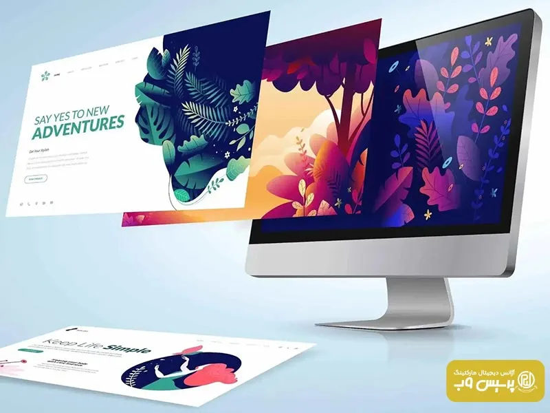 مزایای طراحی سایت در غرب تهران