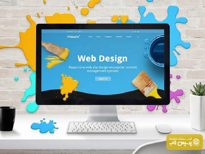 انتخاب بهترین طراح سایت در غرب تهران
