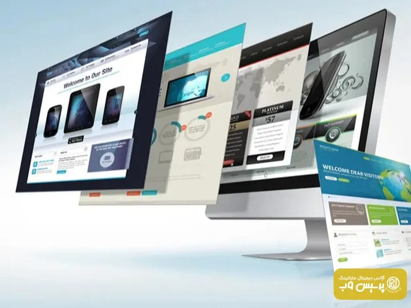 نمونه طراحی سایت در غرب تهران